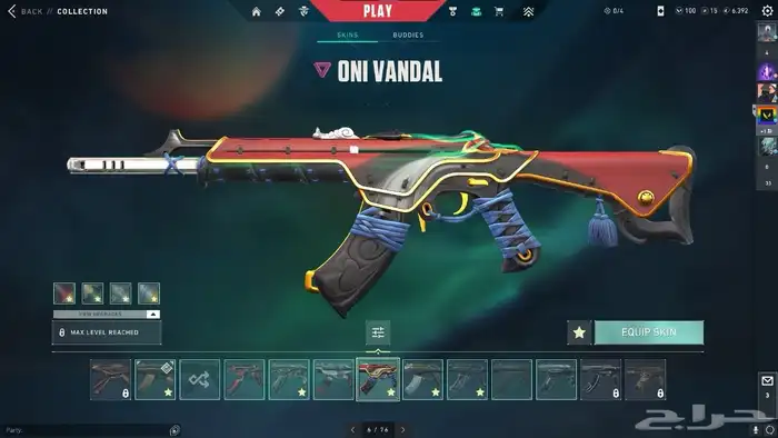 حساب فالورانت VCT LOCK  IN 4