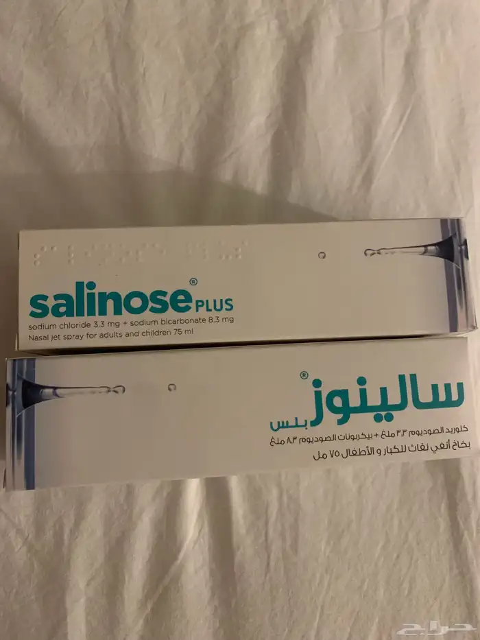 بخاخ انف 0