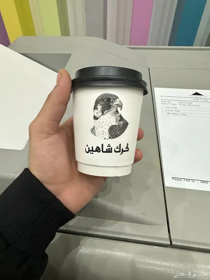 دعاية وأعلان 52
