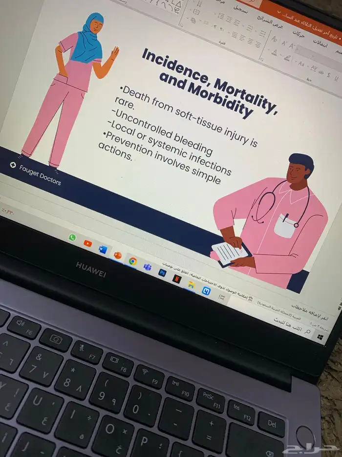 تقرير بوربوينت تلخيص كتب بحث جامعي بحوث جامعيه بحوث ماجستير 18