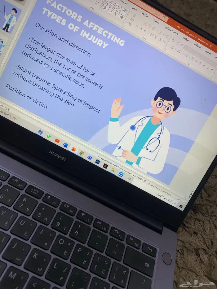تقرير بوربوينت تلخيص كتب بحث جامعي بحوث جامعيه بحوث ماجستير 29