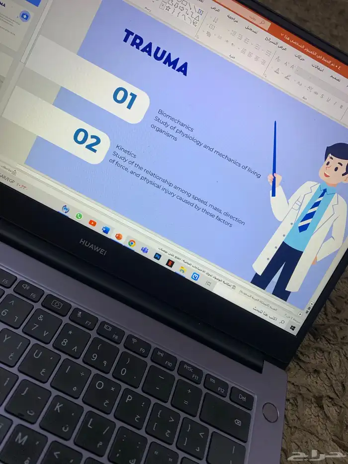 تقرير بوربوينت تلخيص كتب بحث جامعي بحوث جامعيه بحوث ماجستير 27