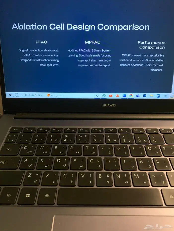 تقرير بوربوينت تلخيص كتب بحث جامعي بحوث جامعيه بحوث ماجستير 12