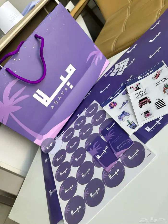 طباعة بكج عبايات ملون كميات قليلة بكج تغليف عباية 0
