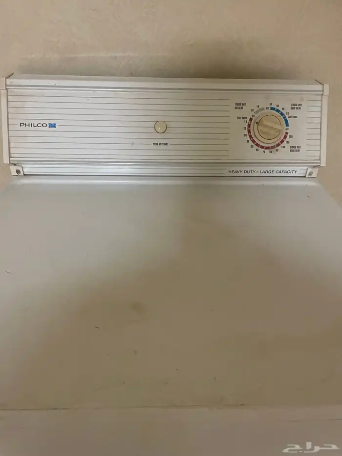 نشافة اصلية مجفف 0