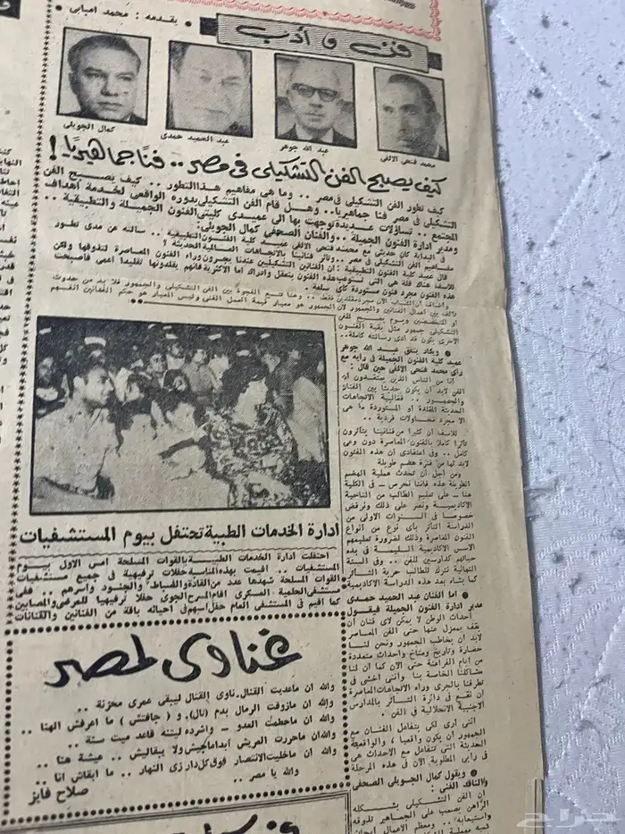 جرايد قديمة 12