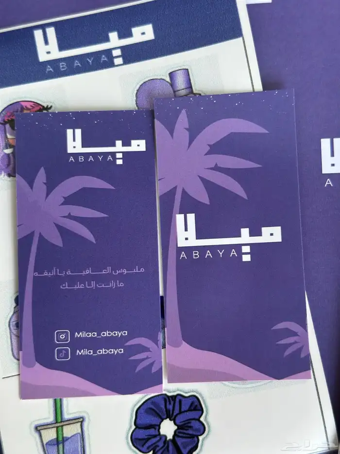 طباعة بكج عبايات ملون كميات قليلة بكج تغليف عباية 7