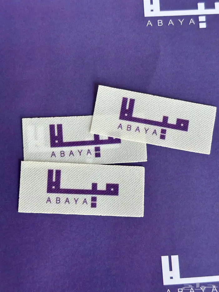 طباعة بكج عبايات ملون كميات قليلة بكج تغليف عباية 2