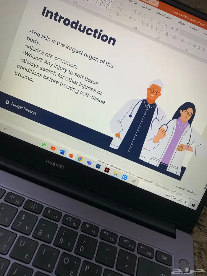 تقرير بوربوينت تلخيص كتب بحث جامعي بحوث جامعيه بحوث ماجستير 19