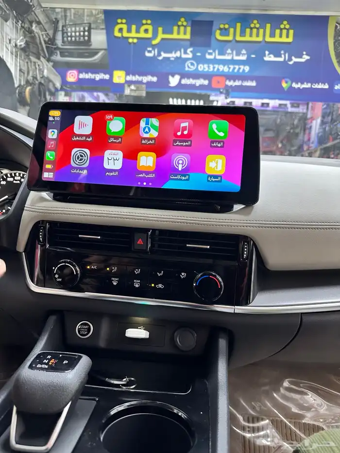 شاشات بنظام الأندرويد وابل كاربلي 6