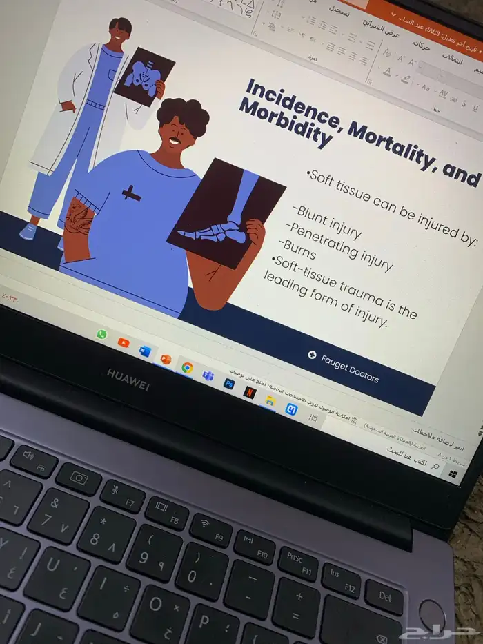 تقرير بوربوينت تلخيص كتب بحث جامعي بحوث جامعيه بحوث ماجستير 26