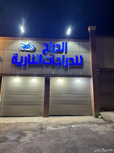 صيانة جميع أنواع الدراجات الكهربائية 15