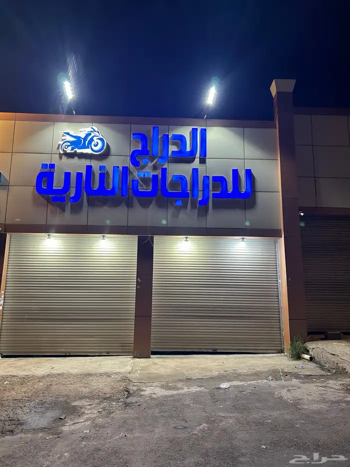 صيانة جميع أنواع الدراجات الكهربائية 15