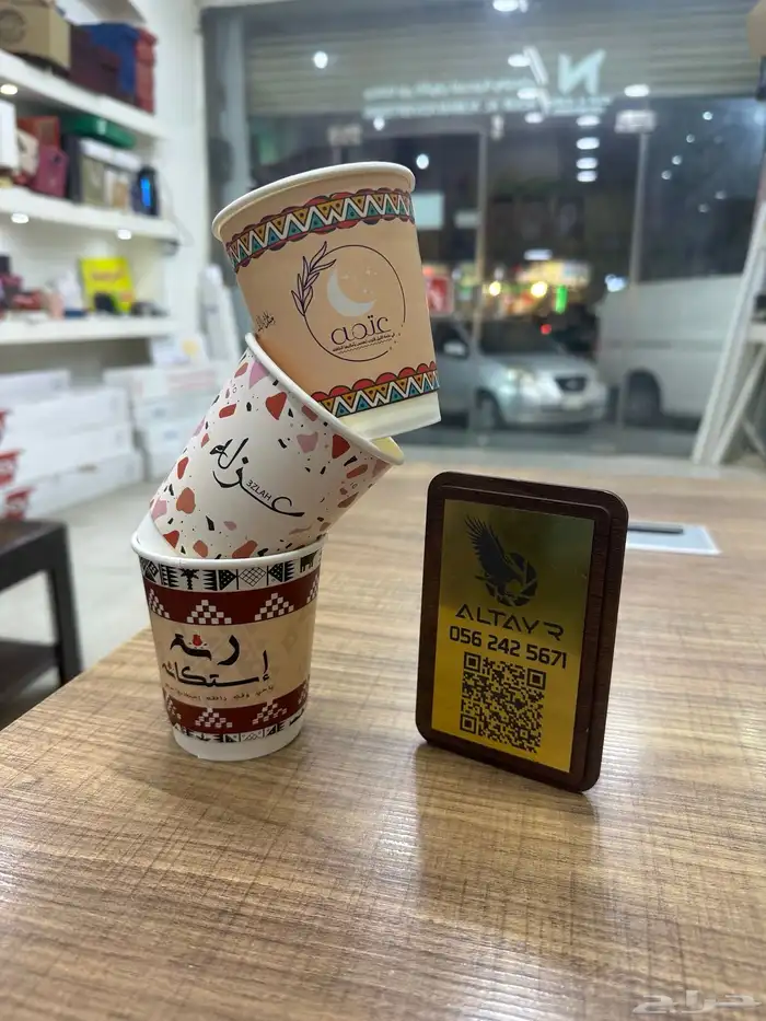 دعاية وأعلان 14