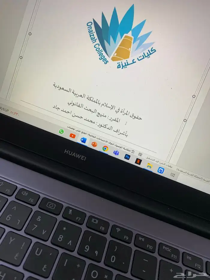 تقرير بوربوينت تلخيص كتب بحث جامعي بحوث جامعيه بحوث ماجستير 21