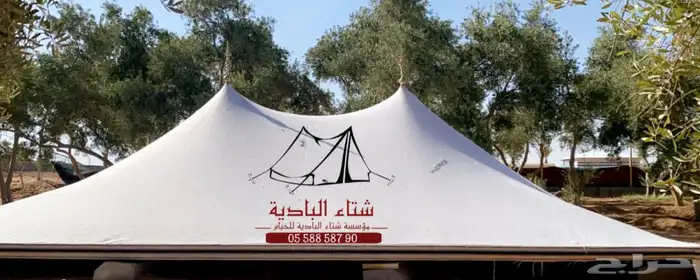 بيت الشعر المطور ( خيمة الصقور ) خيام القبب خمس طبقات 11