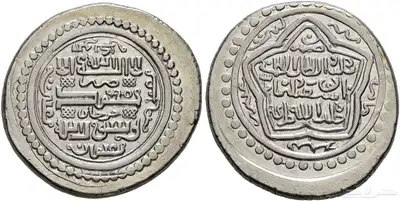 عملة الالخانية 2