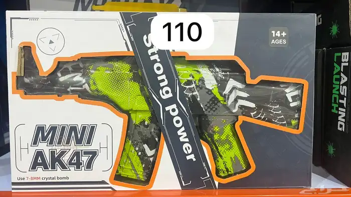 رشاشات خرز مائي 10