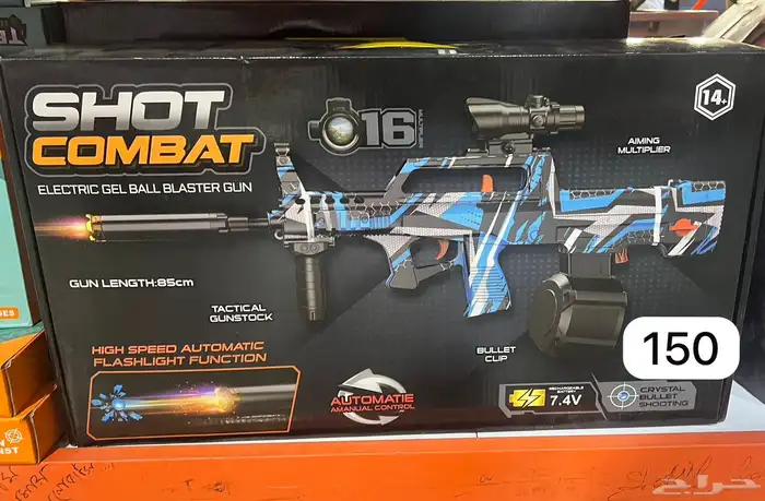 رشاشات خرز مائي 9