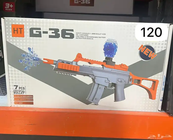 رشاشات خرز مائي 6