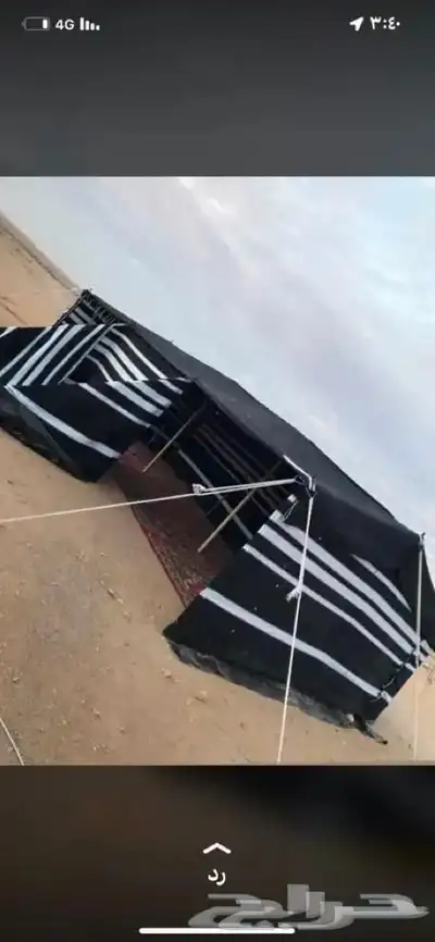 بيوت شعر لون الاسود جميع المقاسات 13