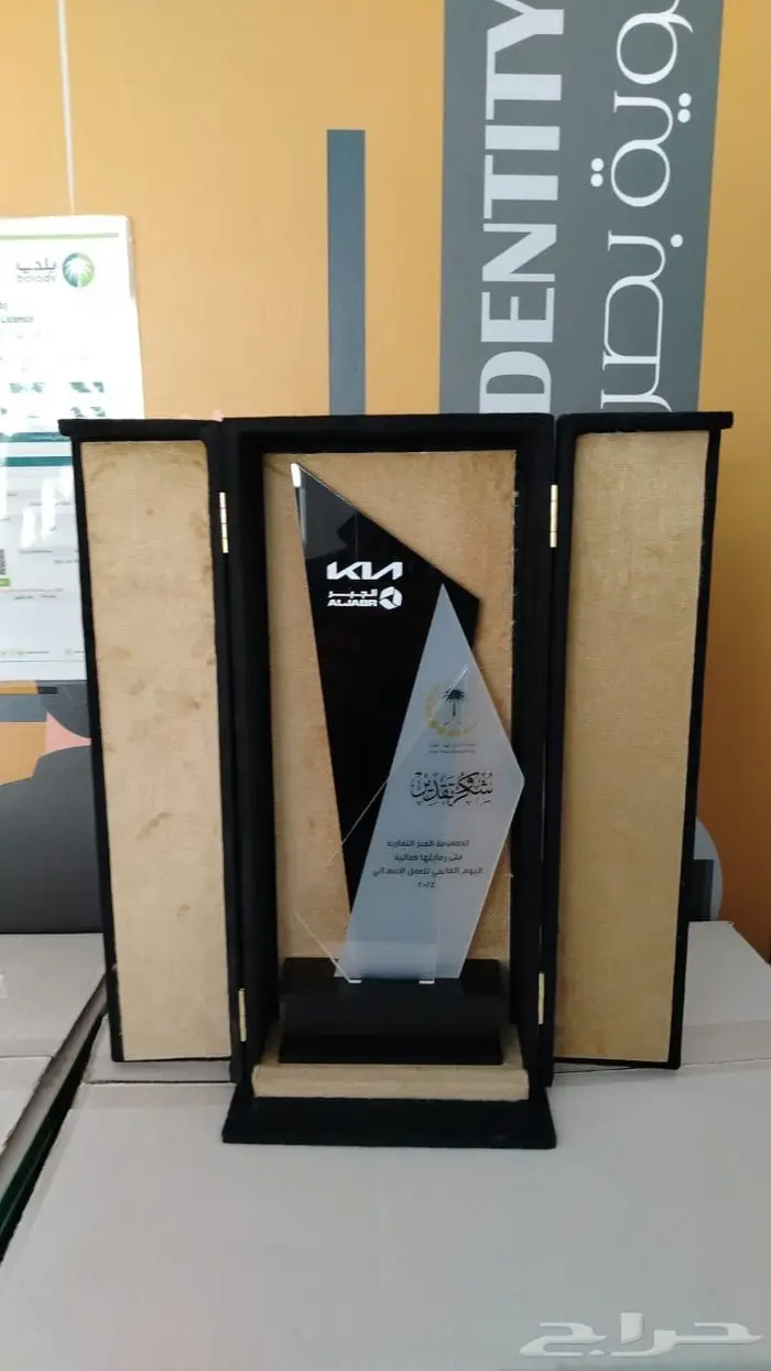 دروع VIP وعلى حسب طلبك 24