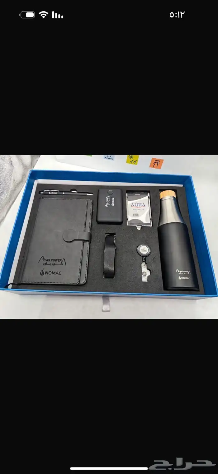 بوكس هدايا ترحيب لموظفين الشركات Welcome Gift Box 0