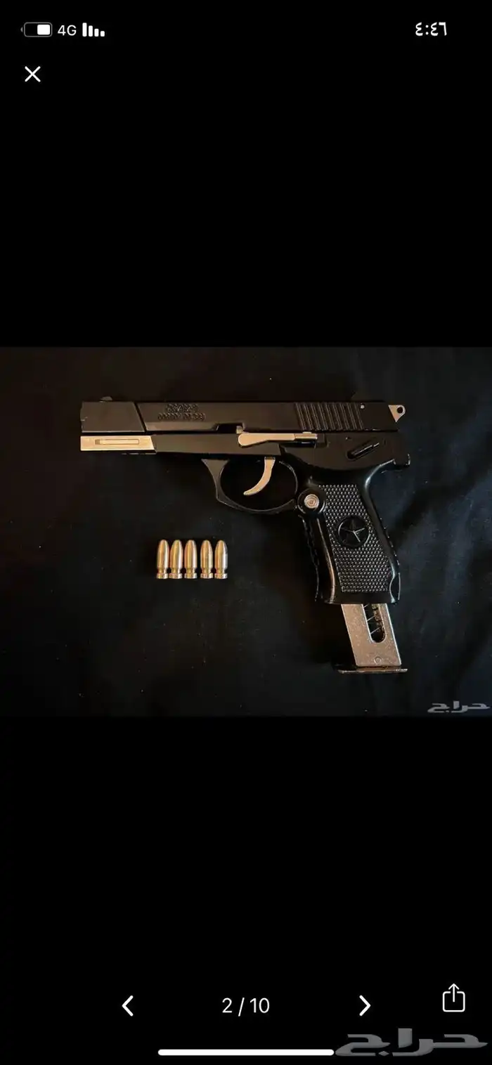 رشاشات خرز مائي 11