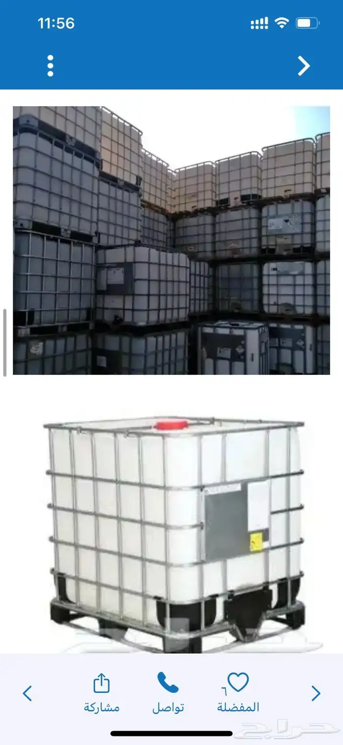 مجالس عربيه ومستلزمات المخيمات ولاستراحات 17