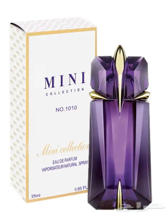 عطور ميني 25 مل 13