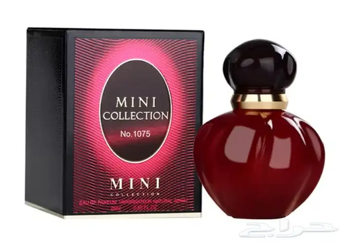عطور ميني 25 مل 8