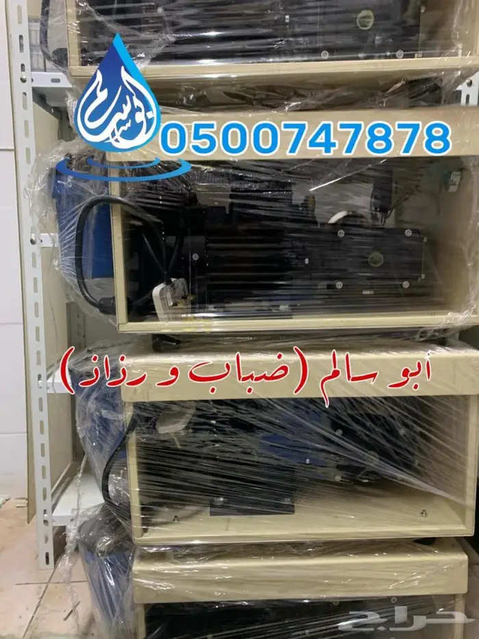 ضباب رذاذ تبريد جلسات خارجية 3