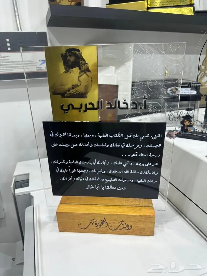 دروع VIP وعلى حسب طلبك 25