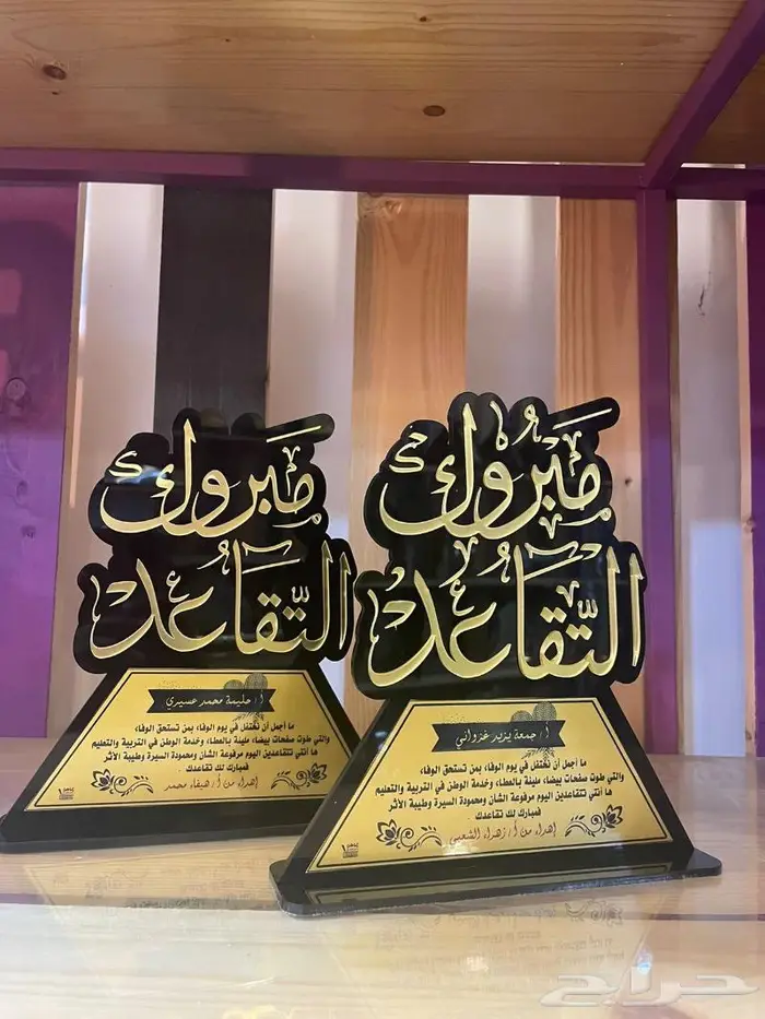 تفصيل دروع اكريلك جملة 22