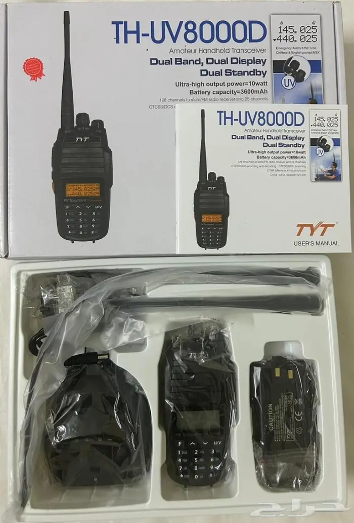 جهاز ووكي توكي لاسلكي TYT8000D 1