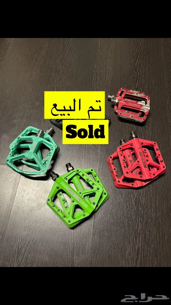 اغراض دراجة تريك 15