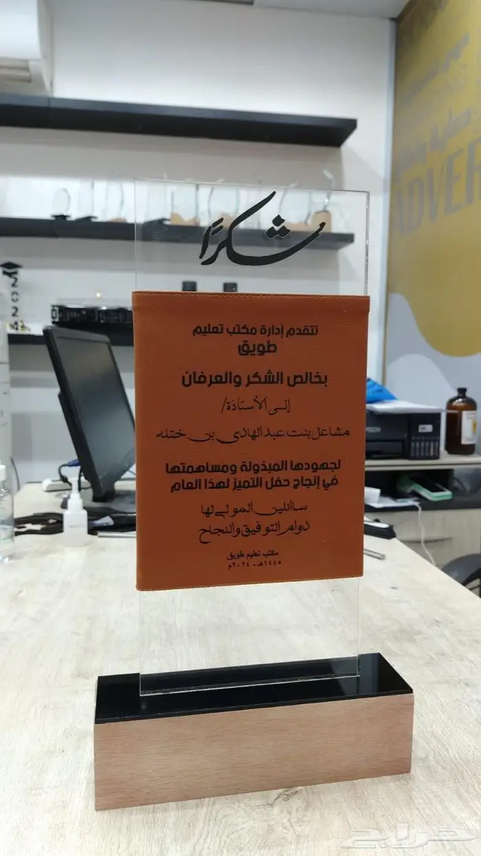 دروع VIP وعلى حسب طلبك 21