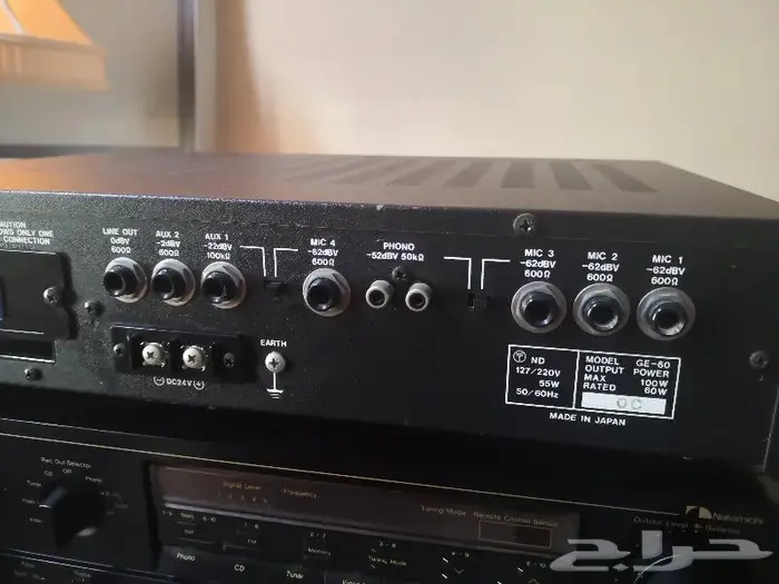 مضخم صوت ياباني Uni Pex amplifier 1