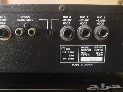 مضخم صوت ياباني Uni Pex amplifier 2