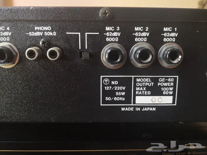 مضخم صوت ياباني Uni Pex amplifier 2