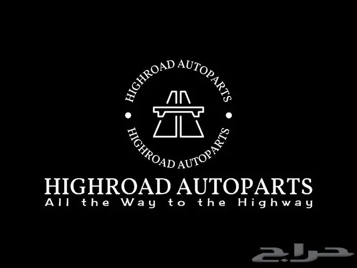 مساعدات لكزس صناعة امريكية HIGHROAD 1