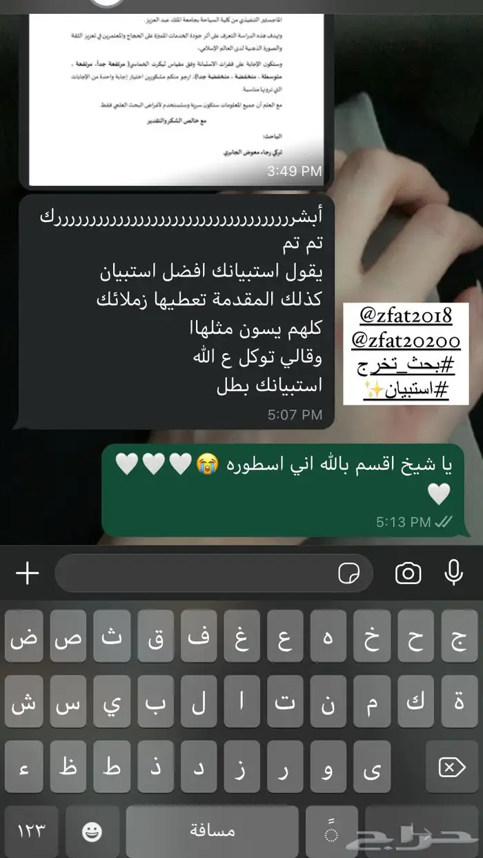 تقرير بوربوينت تلخيص كتب بحث جامعي بحوث جامعيه بحوث ماجستير 17