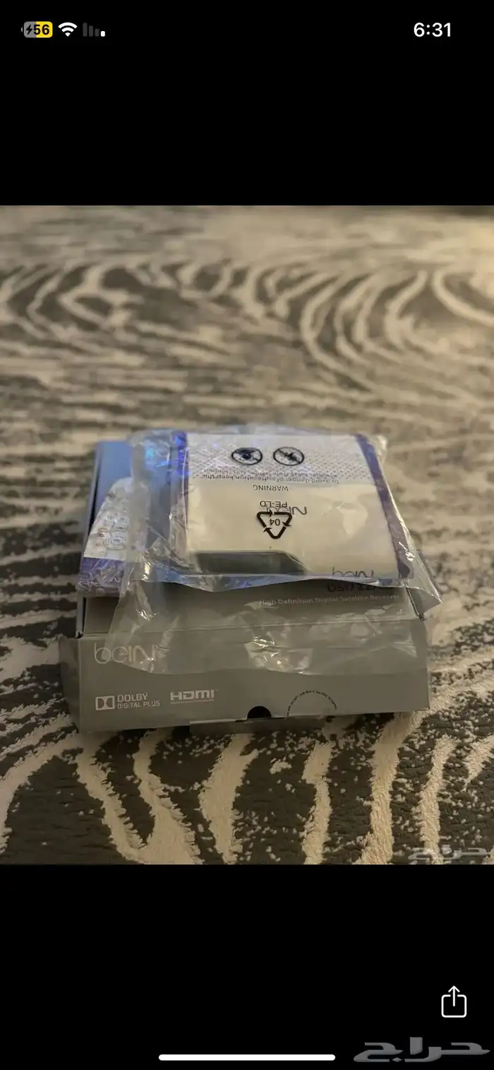 للبيع رسيفر سعودي 0