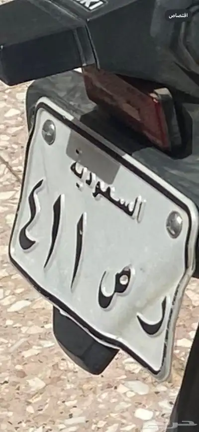 لوحة دباب لوحة مميزة للبيع 411 0