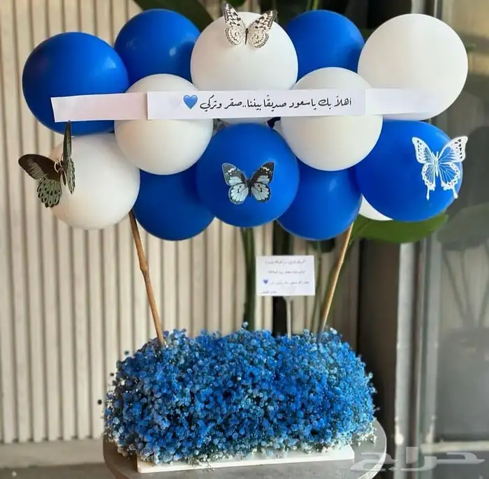 توصيل هدايا ورد خميس مشيط أبها تنسيق ورد هدايا الجنوب 7