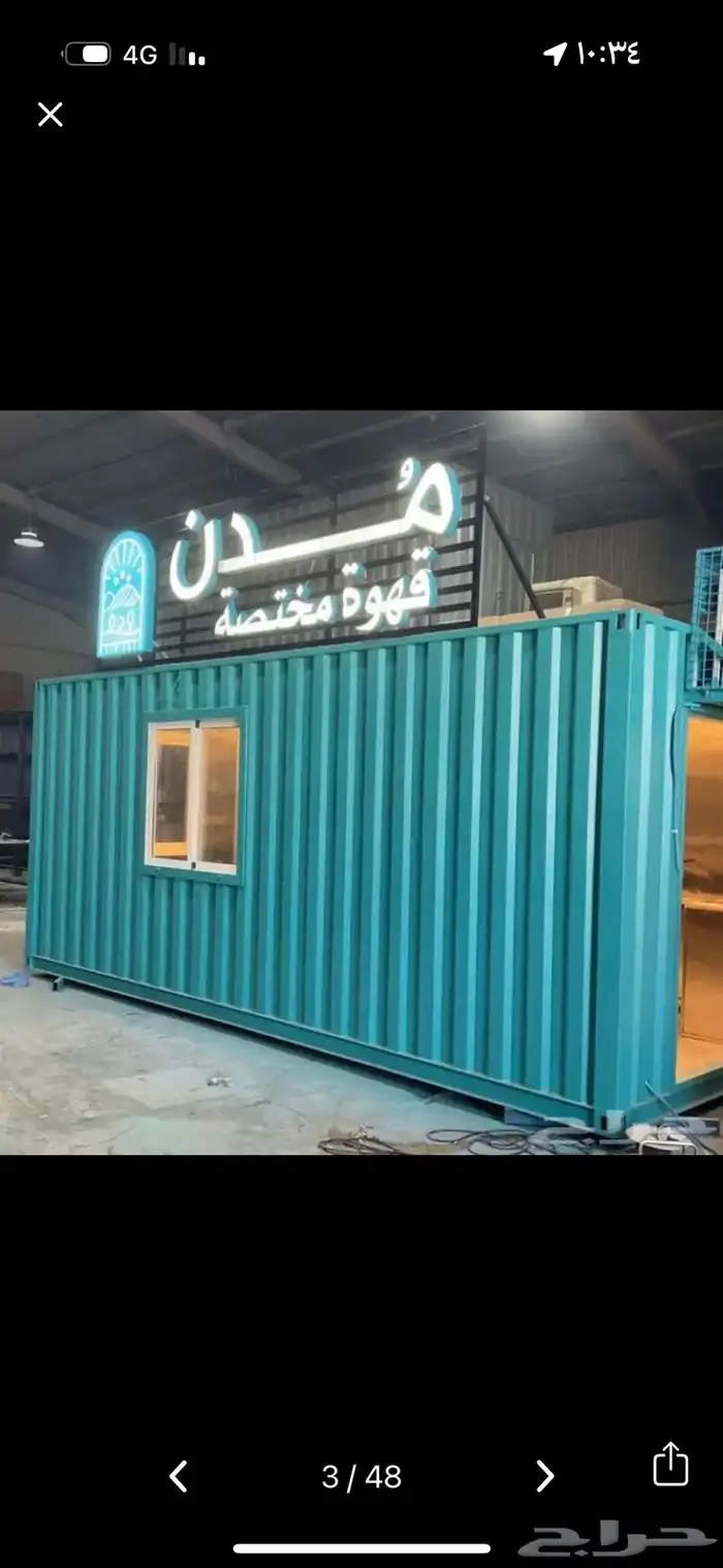 تفصيل فود ترك باسعار منافسه 27