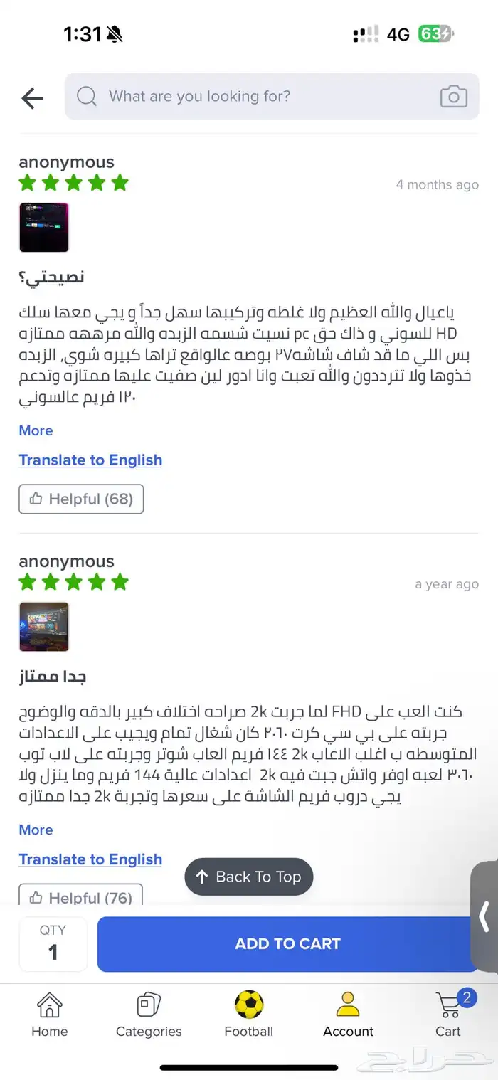 شاشة( مونتر) ايسر 27 انش 2k 180hz HDR10 4