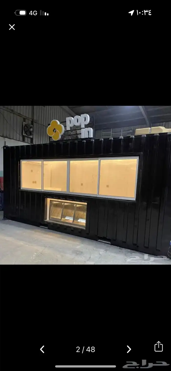 تفصيل فود ترك باسعار منافسه 28