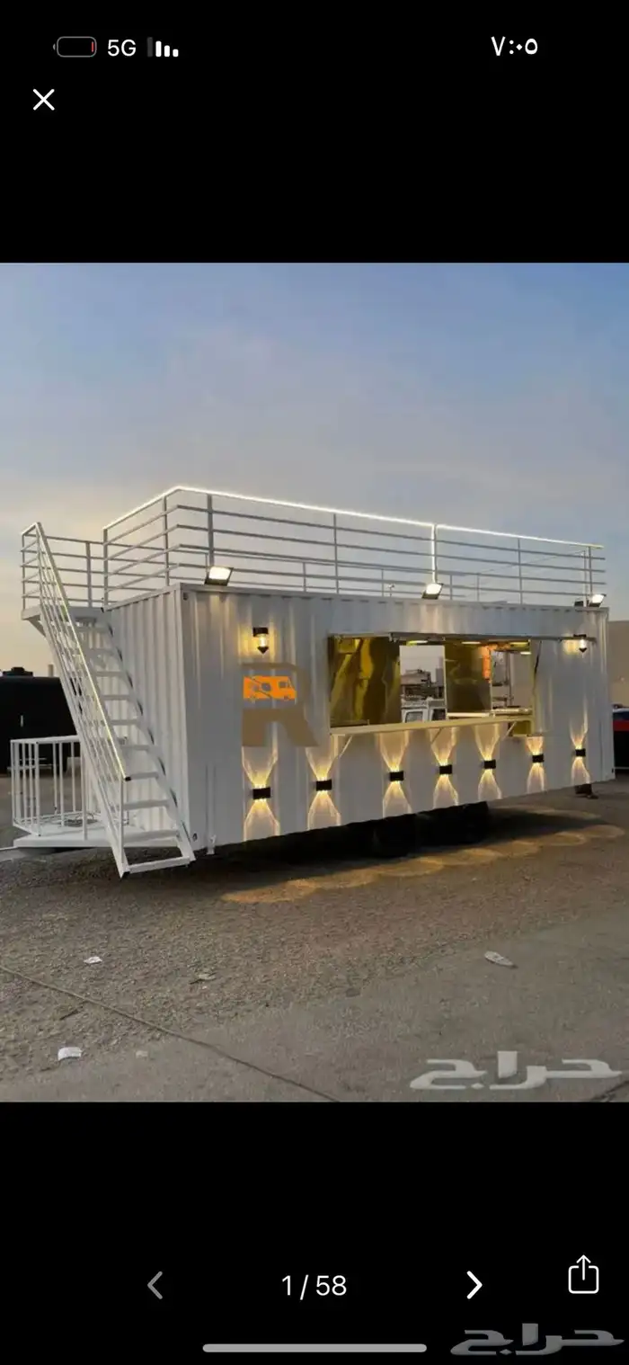 تفصيل فود ترك باسعار منافسه 24