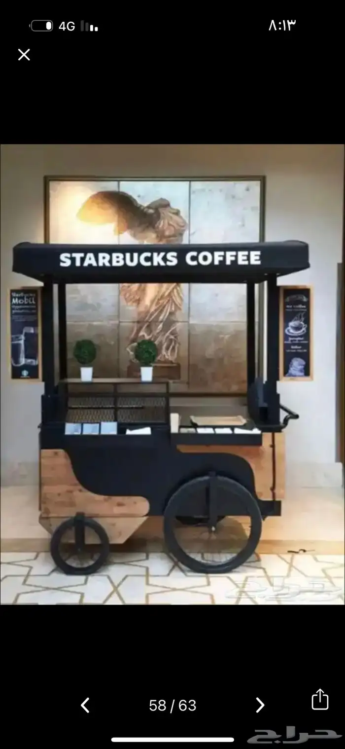 تفصيل فود ترك باسعار منافسه 16